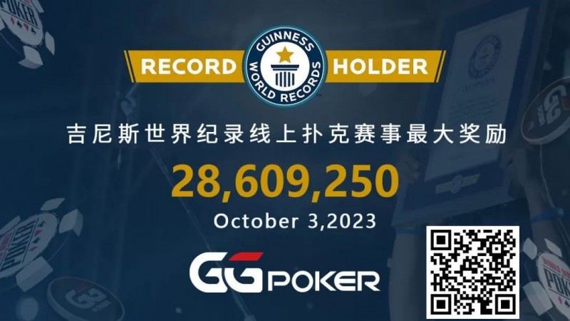 【ACR扑克】快讯！GGPoker再破吉尼斯最高奖励世界纪录，国人勇闯WSOP主赛事FT！爽拿iPhone15 Pro Max活动再延长