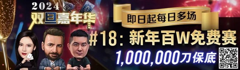 【ACR扑克】简直是疯了！100W的总奖励，史上最大规模的免费赛居然来了！