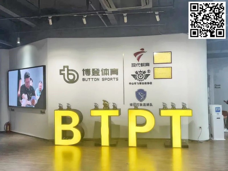 【ACR扑克】BTPT博登杯总决赛｜枪立如林！沈研23.2w记分牌登顶Day1B组CL，领衔30人晋级