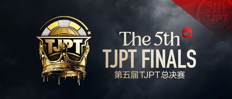 【ACR扑克】赛事信息丨第五届TJPT®总决赛赛事人员招聘开启