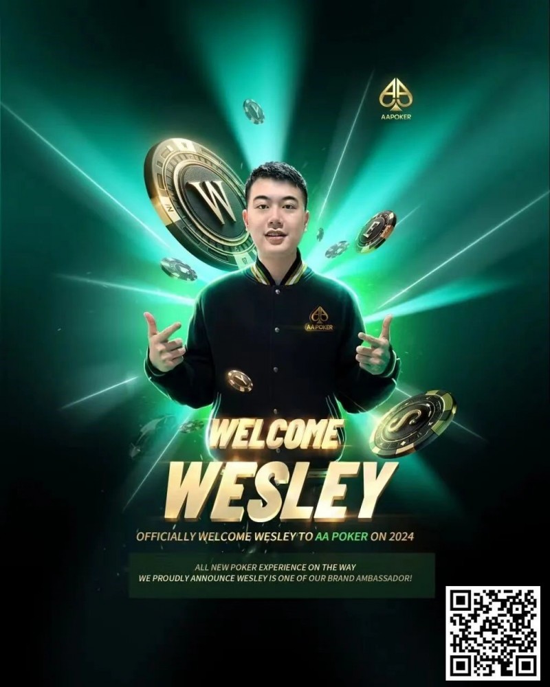 【ACR扑克】纵横德扑江湖的勇士 年度风云人物Wesley 成某知名扑克品牌代言人