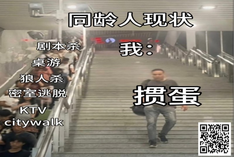 【ACR扑克】不是剧本杀玩不起，而是掼蛋更有性价比！