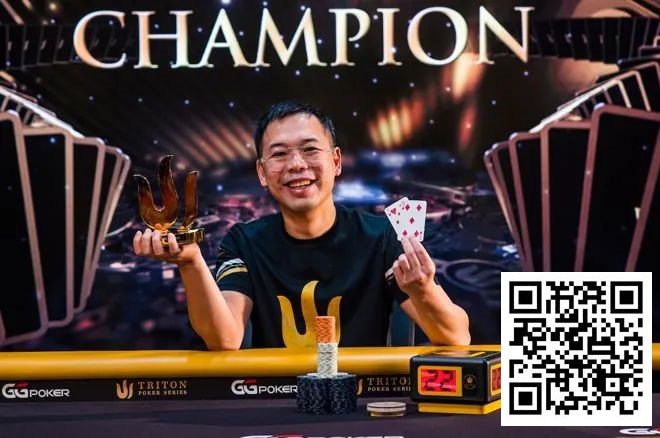 【ACR扑克】简讯 | Elton Tsang从 &#8220;锦标赛之鱼 &#8220;成长为Triton Poker冠军，收获421万美元奖金