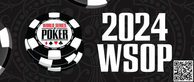 【ACR扑克】2024年WSOP开赛在即 五个问题值得关注