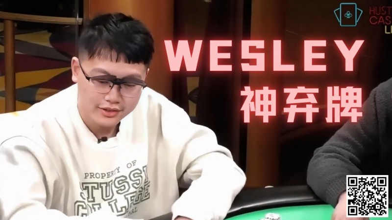 【ACR扑克】首届金貝杯著名牌手wesley送来祝福，众星云集现场对决，百万奖池将会花落谁手！