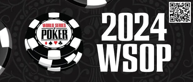 【ACR扑克】2024WSOP｜杨崇贤、James Chen、李银桂等多名国人晋级2.5w豪客赛Day2