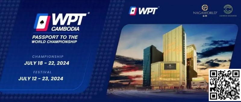 【ACR扑克】WPT柬埔寨站7月12日开启，亚洲最后一次获得WPT总决赛门票的机会