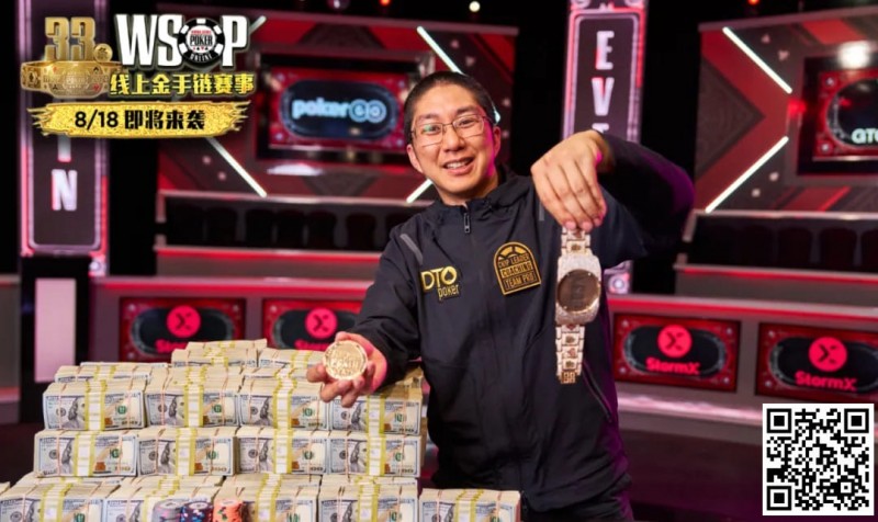 【ACR扑克】避免再“作弊”！连解算器创办人都呼吁WSOP颁布禁令，GG大使丹牛深表认同