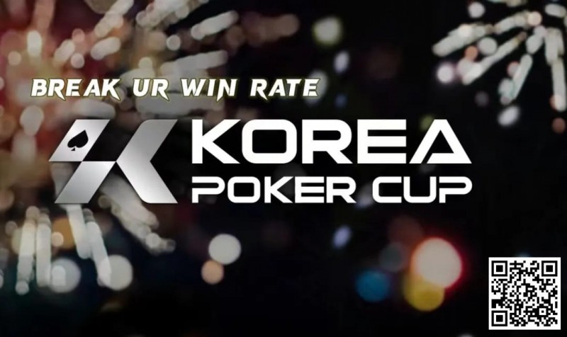 【ACR扑克】赛事公告丨全新的扑克赛事品牌 &#8211; Korea Poker Cup (韩国扑克杯)将于7月26-28日首次亮相