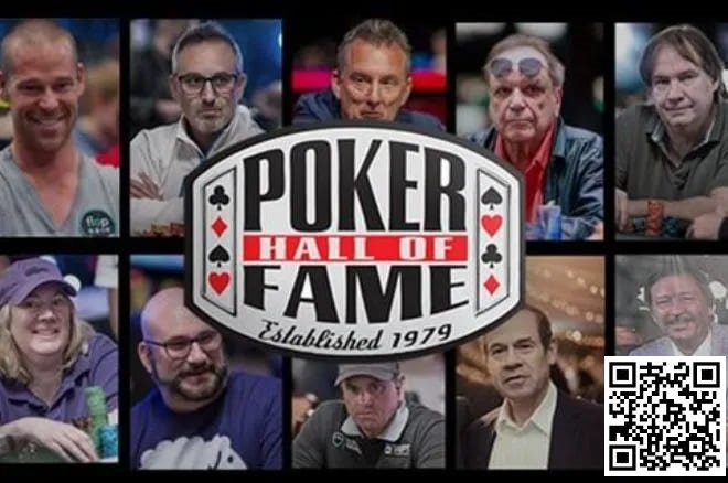 【ACR扑克】WSOP名人堂10位提名人出炉，有人陪跑9次有人陪7次，这次能中吗？