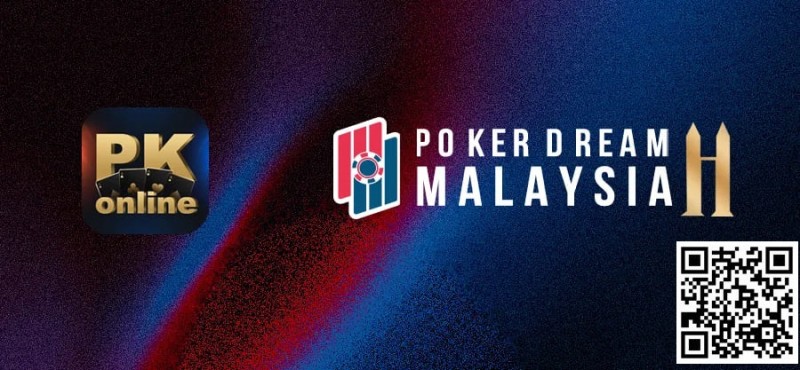 【ACR扑克】PKonline携手亚洲顶级赛事品牌Poker Dream 解锁参赛新模式