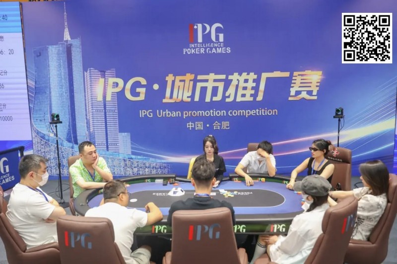 【ACR扑克】IPG城市推广赛合肥站 | 首轮战罢，主赛960人次参赛225人晋级，林建伟46.2万计分领跑C组