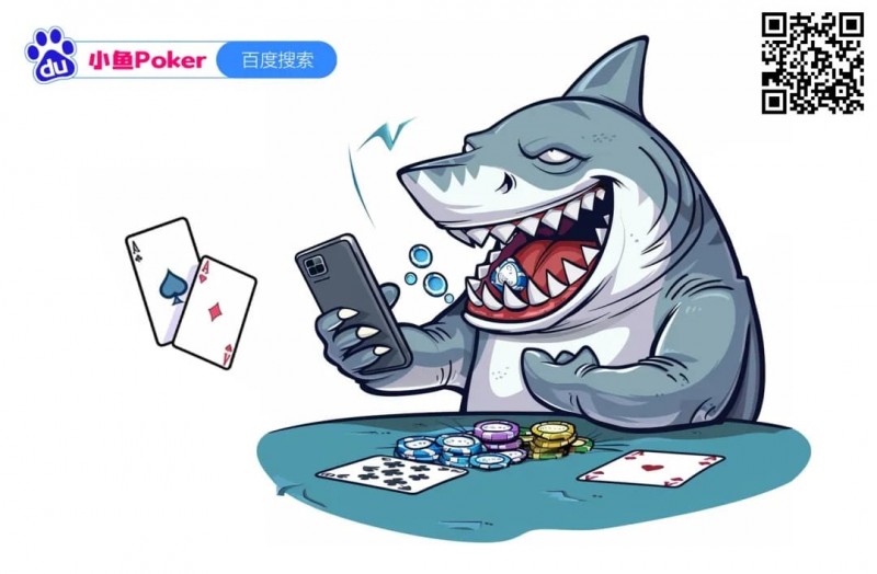 【ACR扑克】小鱼Poker人性化功能介绍，让游戏更丝滑！