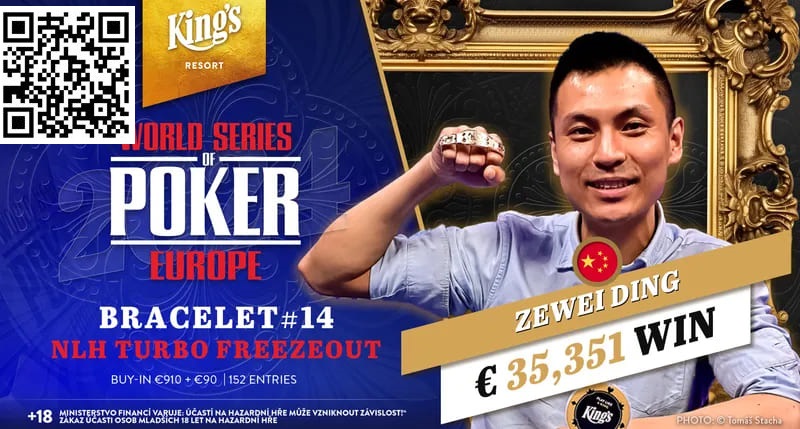 【ACR扑克】中国选手丁泽伟KK逆转反杀AA后，一路收人头获WSOP欧洲赛金手链