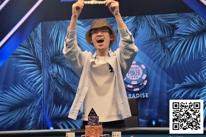 【ACR扑克】24岁中国选手周懿楠夺得WSOP超级主赛冠军，奖金600万美金！