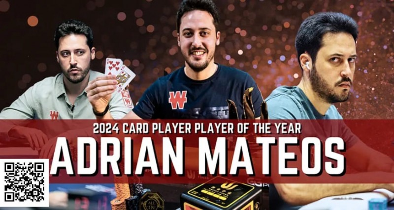 【ACR扑克】Adrian Mateos荣获2024年Card Player年度最佳牌手称号