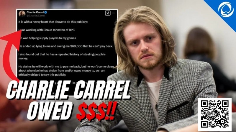 【ACR扑克】趣闻 | Charlie Carrel揭露扑克巡回赛联合创始人涉嫌6万美元诈骗