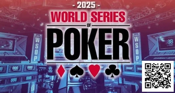 【ACR扑克】2025第56届WSOP完整赛程发布 Hellmuth宣布退出主赛 其他玩家有话要说……