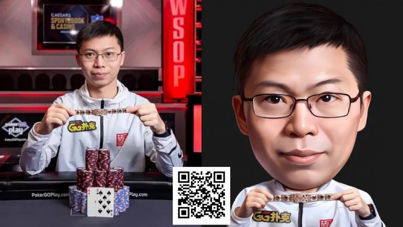 【ACR扑克】重磅官宣！WSOP冠军茅人及加入GGTeam：即便不是职业，你也能创造传奇！